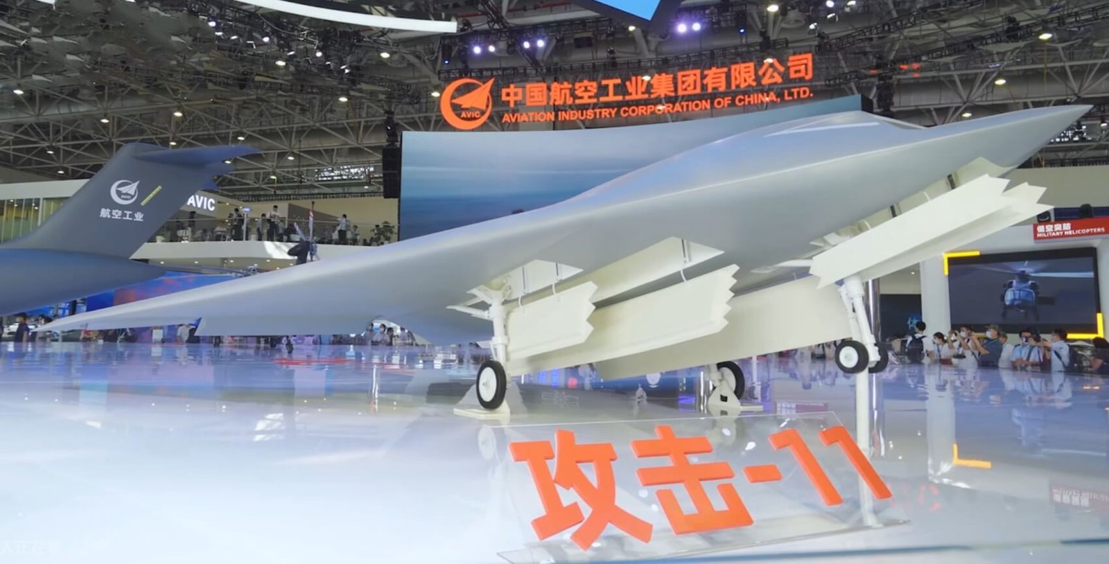 an image of the GJ-11 at Airshow China Zhuhai 2021